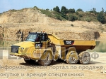 Сочлененный самосвал CAT 730С